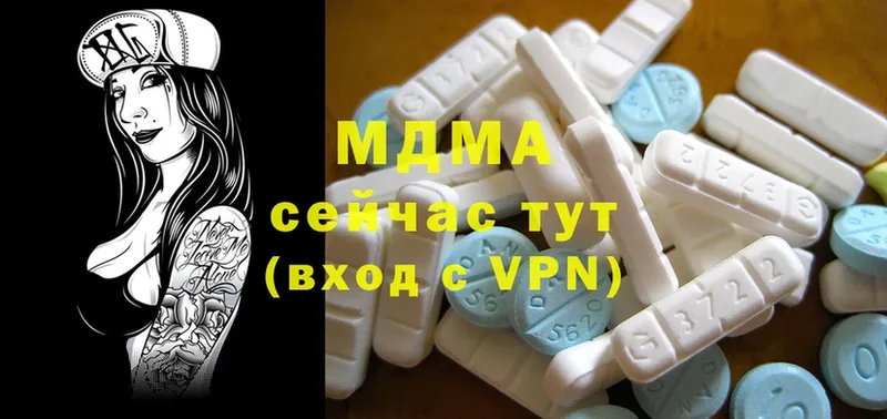 где продают   Каневская  МДМА Molly 